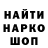 ГАШ hashish Chuck Clark