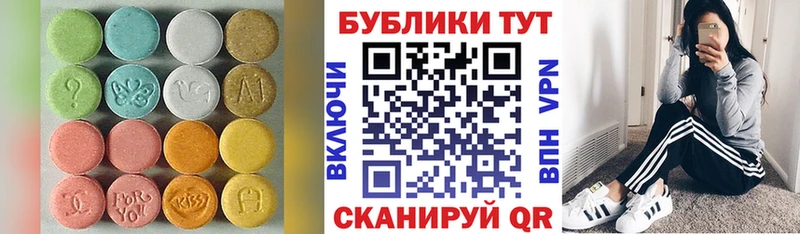 Экстази TESLA Баймак