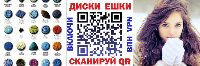 ЭКСТАЗИ XTC  купить наркотики сайты  blacksprut рабочий сайт  Баймак 