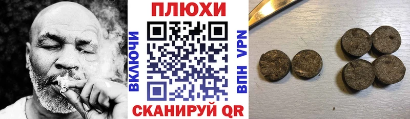 блэк спрут ТОР  купить наркоту  Баймак  ГАШ гашик 