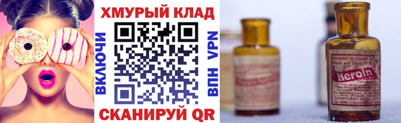 Героин белый  Баймак 