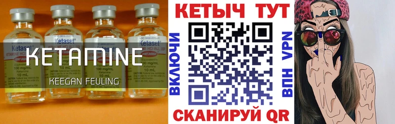 наркотики  Баймак  Кетамин VHQ 