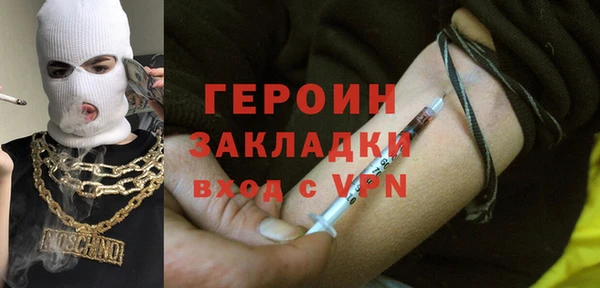 герыч Аркадак