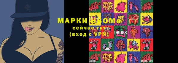 кокаин перу Арсеньев