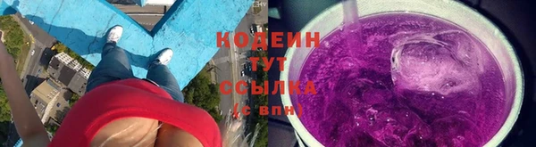 стаф Армянск