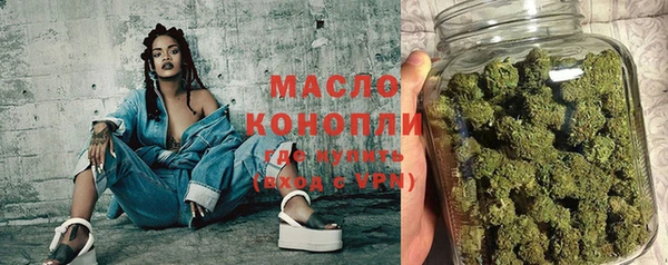 стаф Армянск