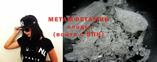 альфа пвп Магадан
