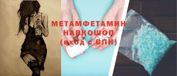 кокаин перу Арсеньев