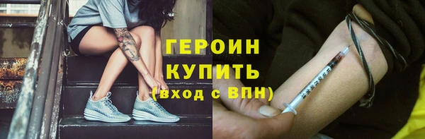 кокаин перу Арсеньев