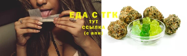 кокаин перу Арсеньев