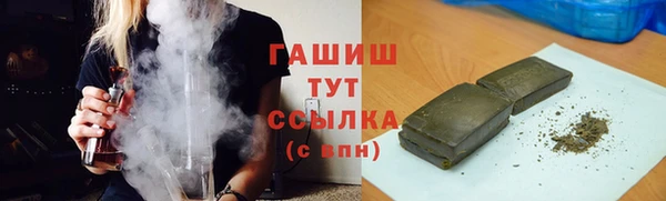 герыч Аркадак
