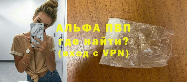 кокаин перу Арсеньев