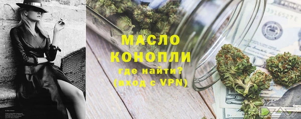 стаф Армянск