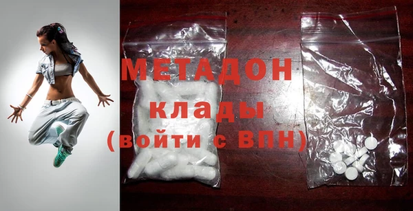 кокаин перу Арсеньев