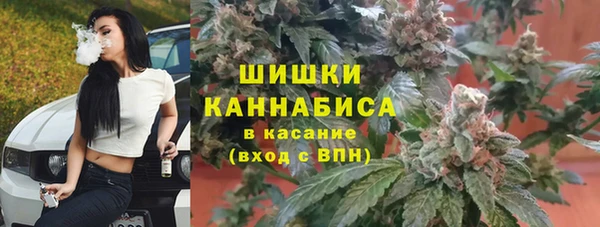 стаф Армянск