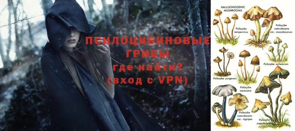 кокаин перу Арсеньев