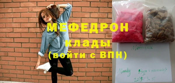 стаф Армянск