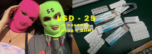 стаф Армянск