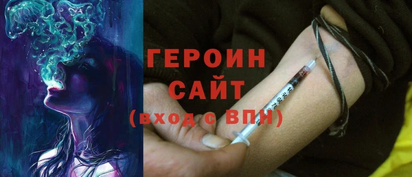 стаф Армянск