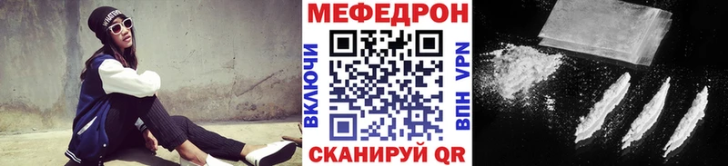 как найти наркотики  Баймак  МЕФ 4 MMC 