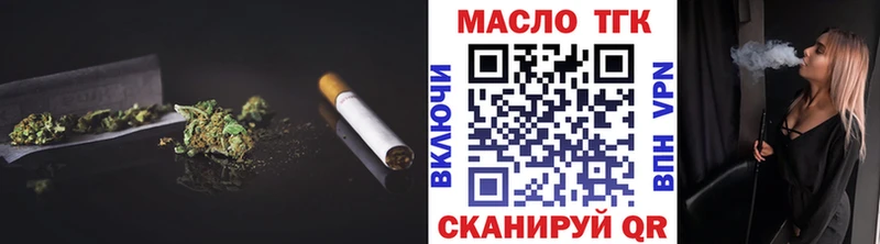 ТГК вейп  Баймак 
